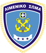 Hellenic_Coast_Guard_logo